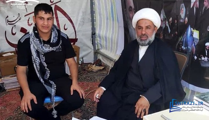 alshirazi.org